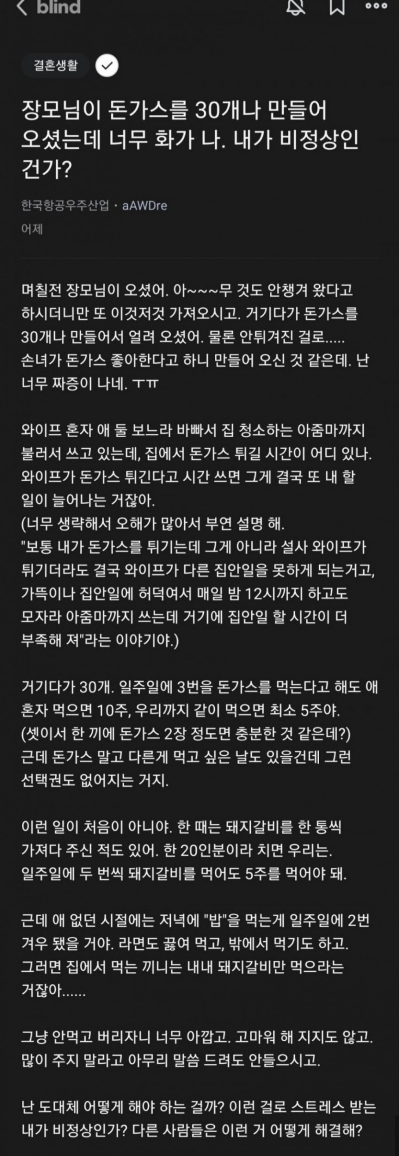 달팽이게임픽분석