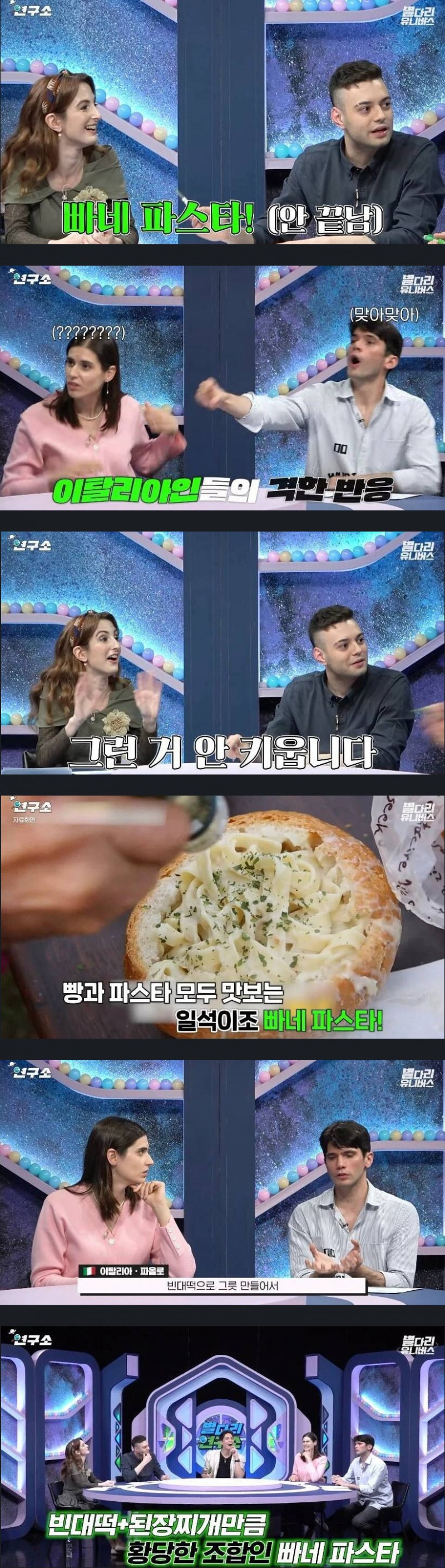 파워볼게임픽분석