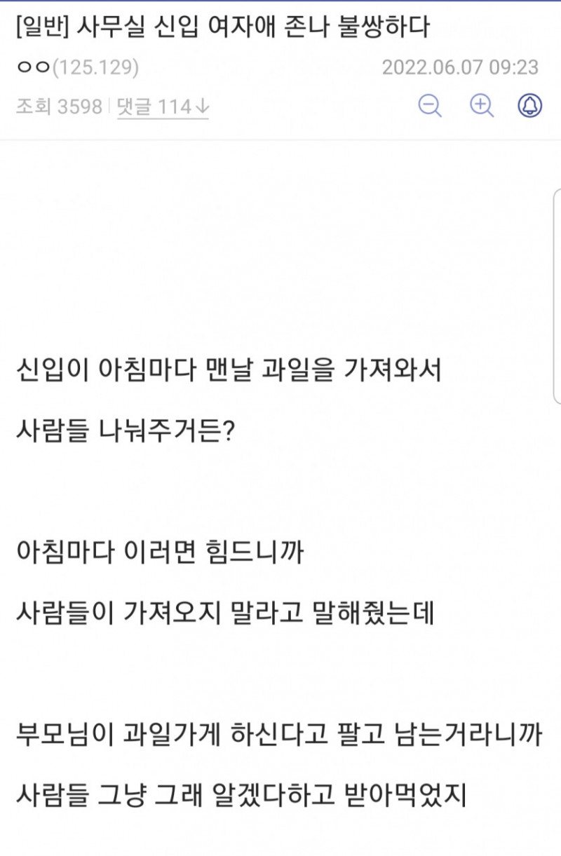 파워볼게임통계