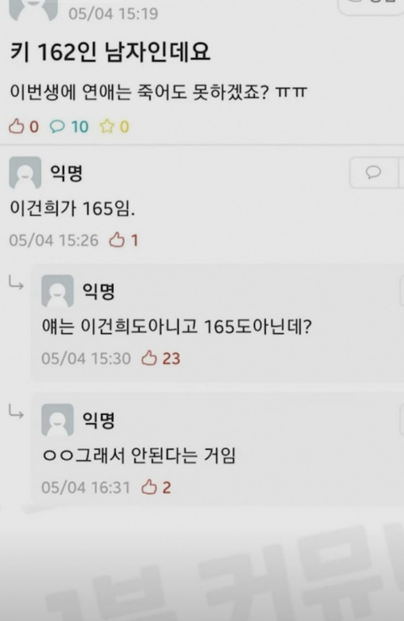 나눔로또 파워볼분석기