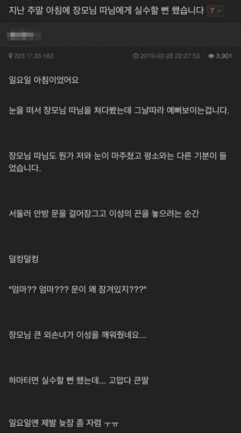 파워볼게임