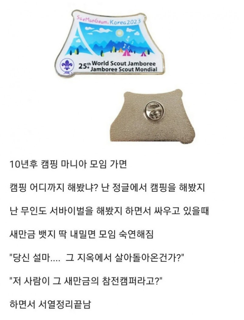 달팽이필승