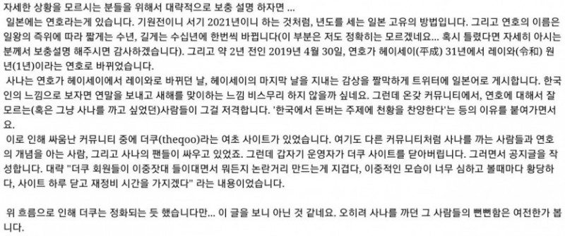 달팽이게임분석