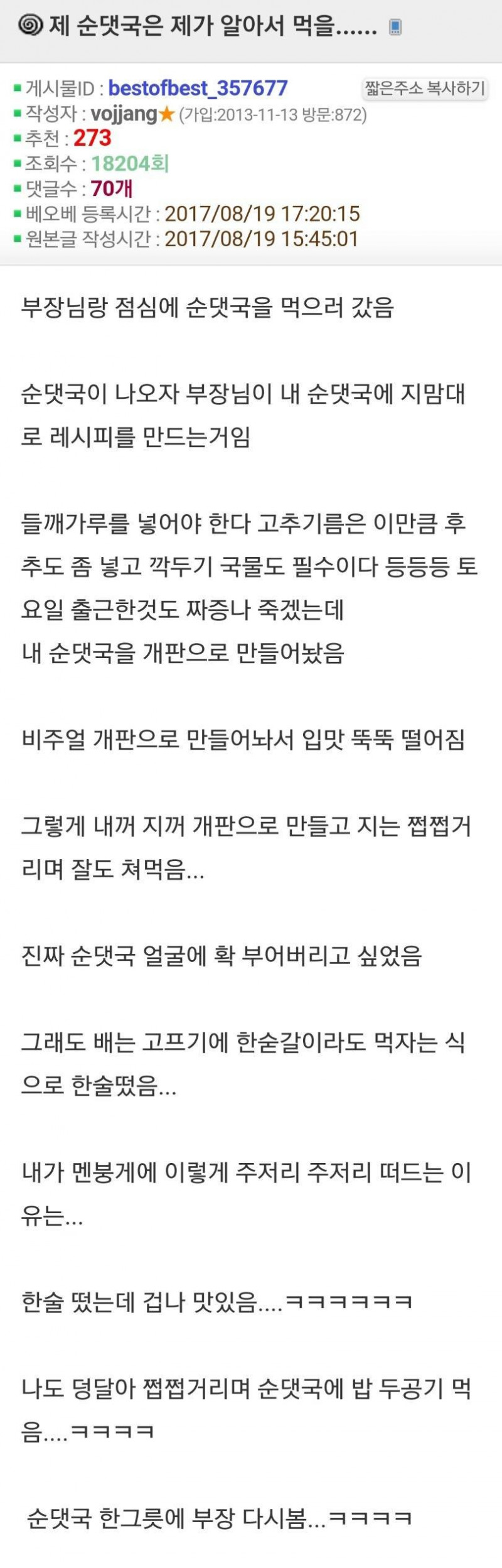 파워볼필승