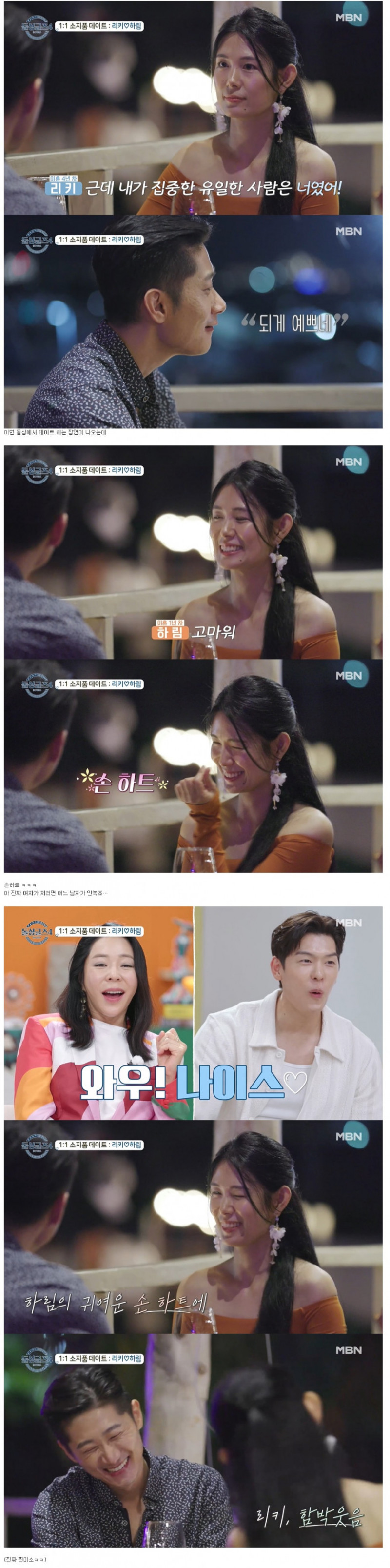파워볼 분석과 실시간패턴통계