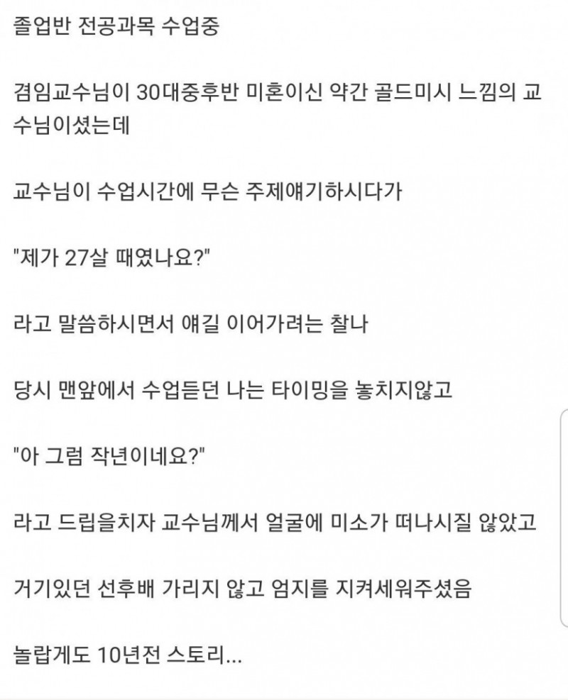 다리다리 분석과 실시간패턴통계