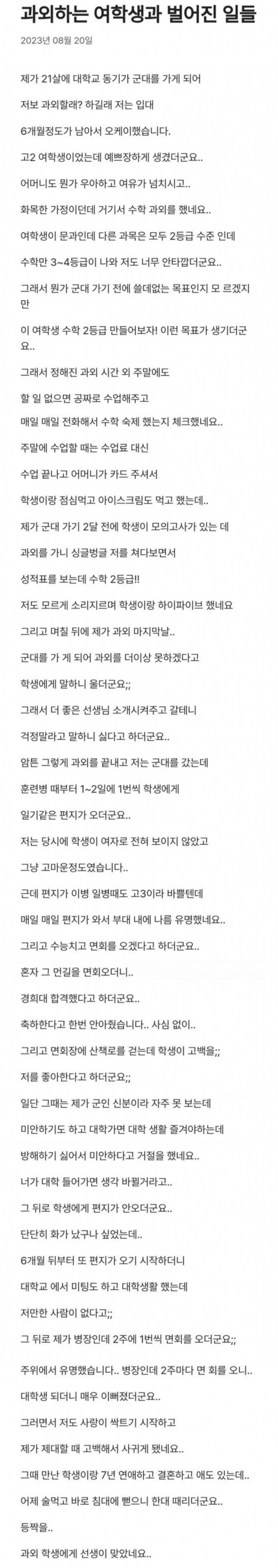 달팽이게임픽분석