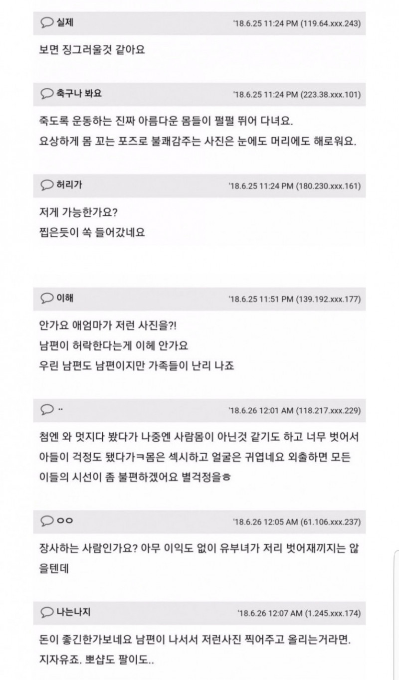 나눔로또