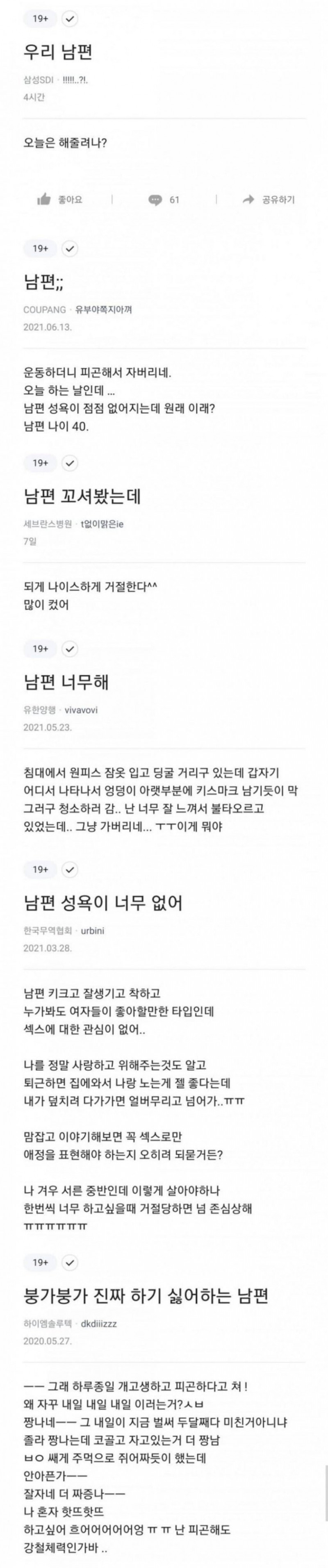 달팽이게임픽분석