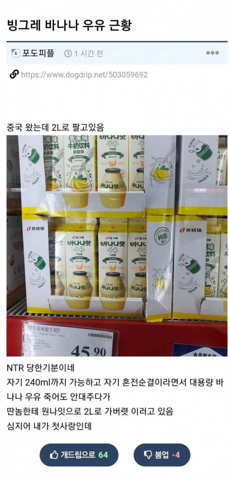 파워볼게임통계