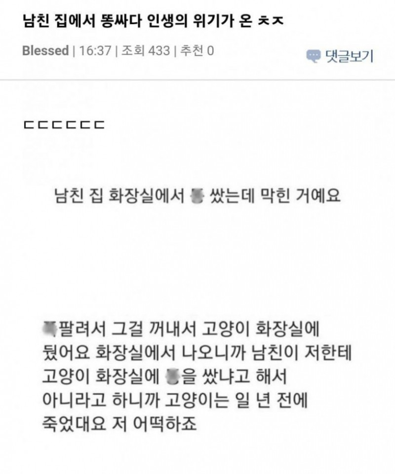 실시간파워볼