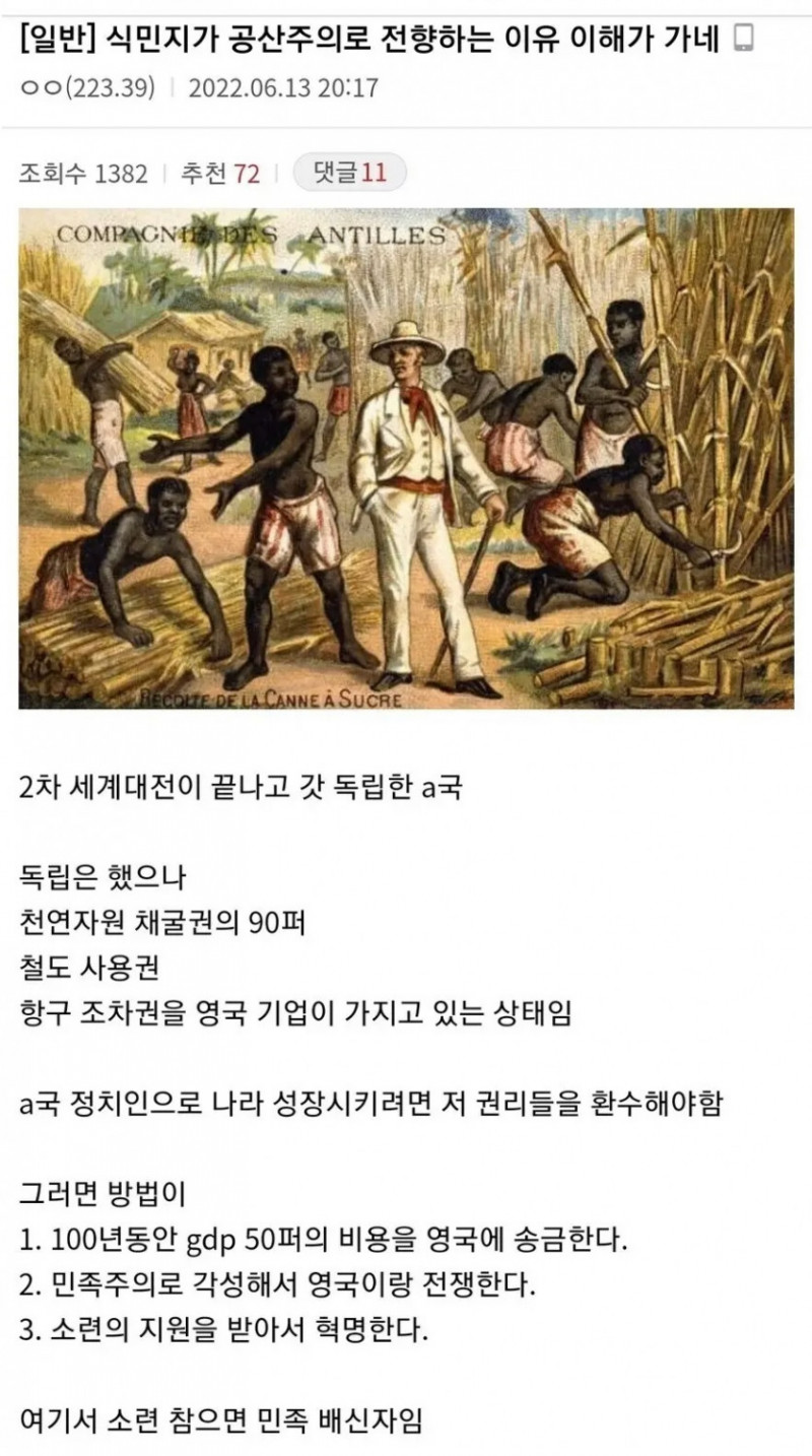 다리다리게임픽분석