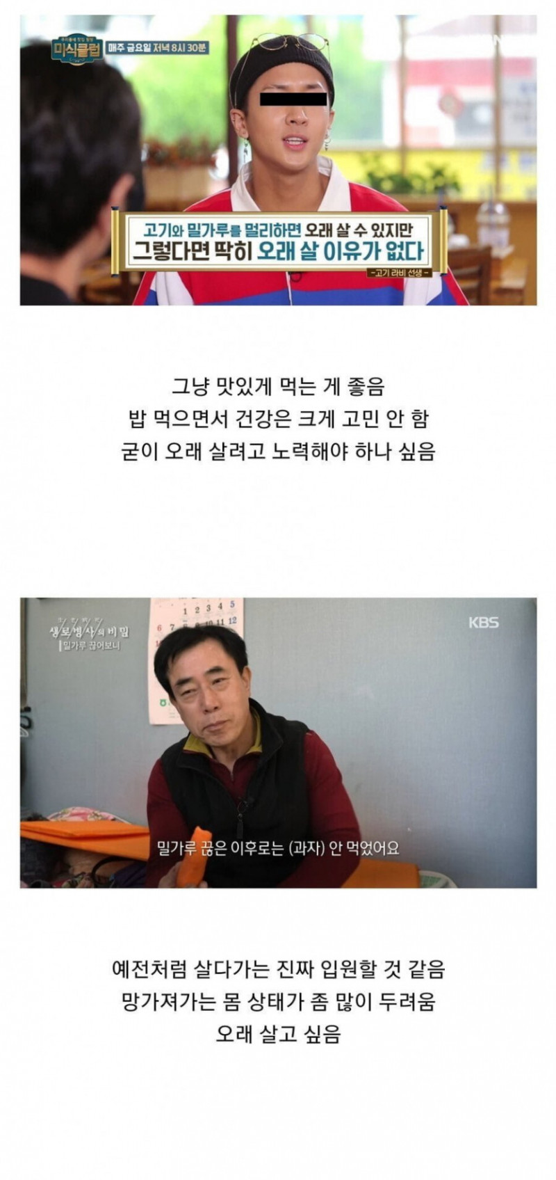 파워볼게임픽게임