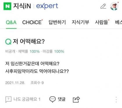 달팽이게임픽게임