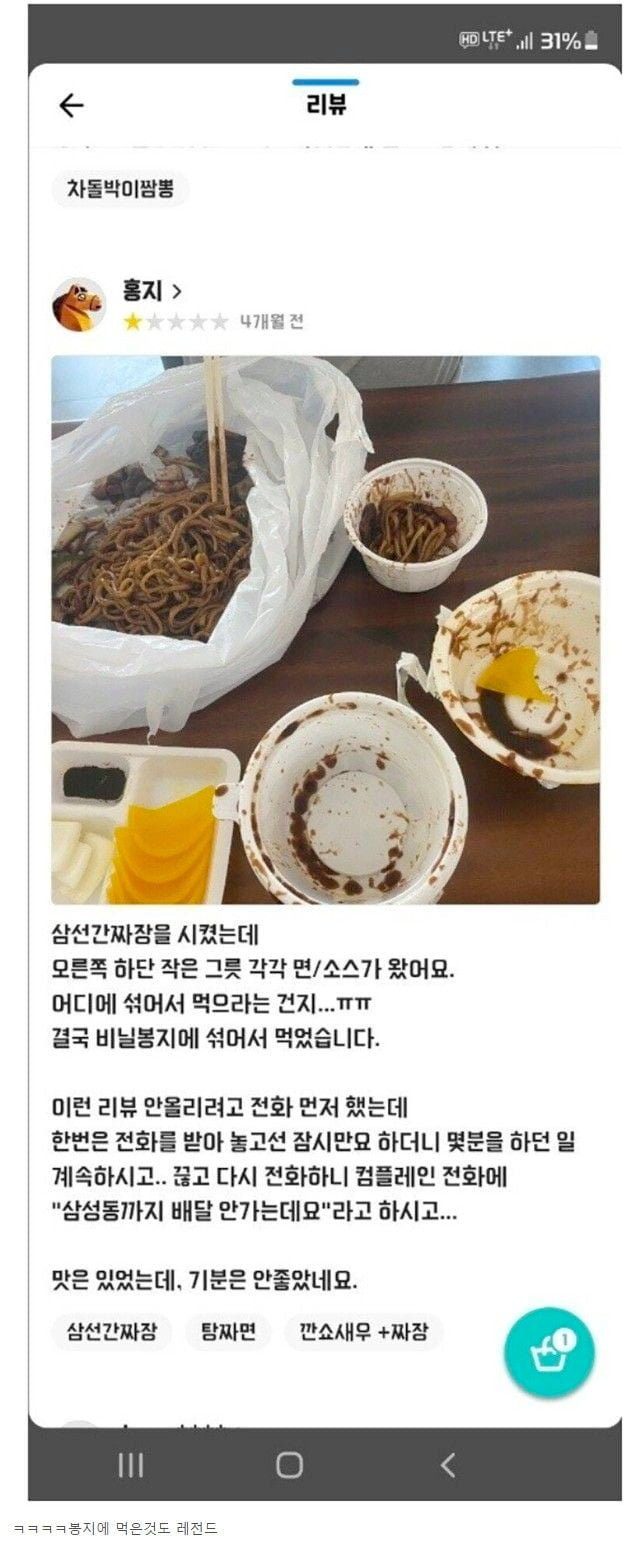 나눔로또