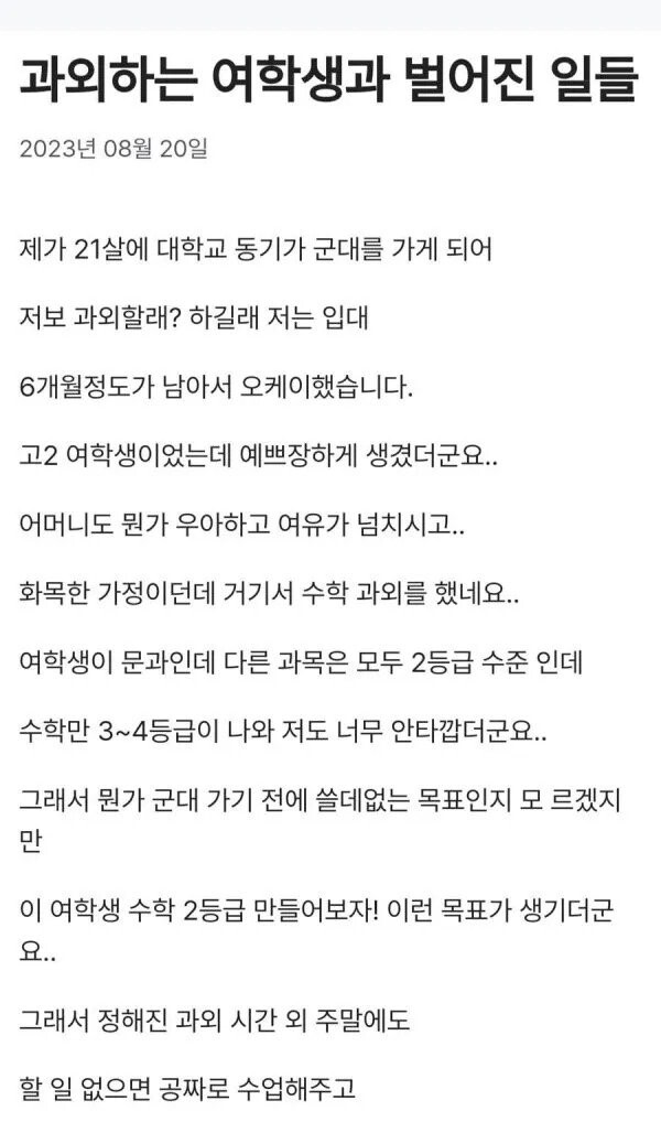 실시간파워볼