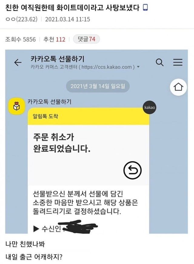 나눔로또 파워볼분석기