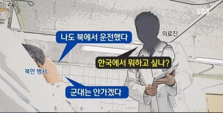 파워볼게임픽분석