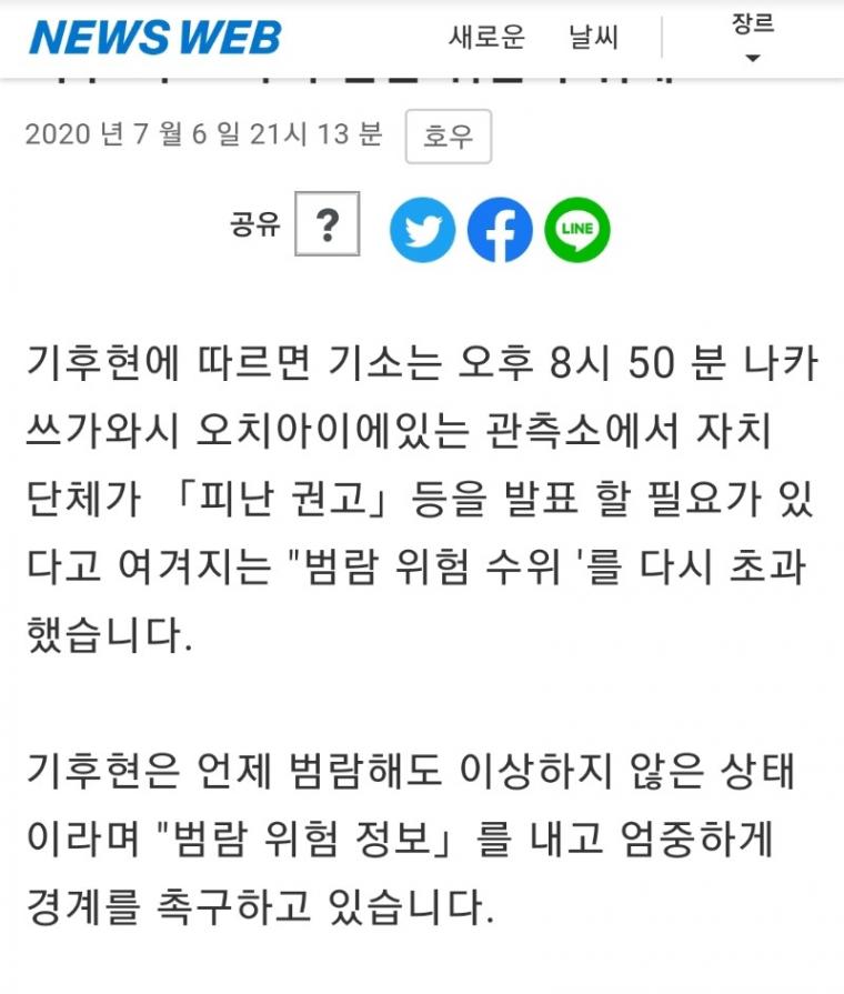 파워볼게임