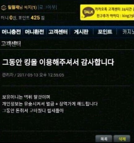 파워볼게임통계