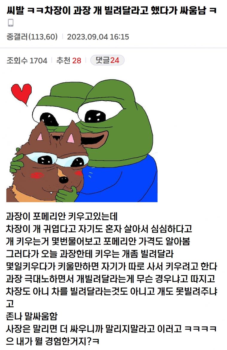 달팽이게임