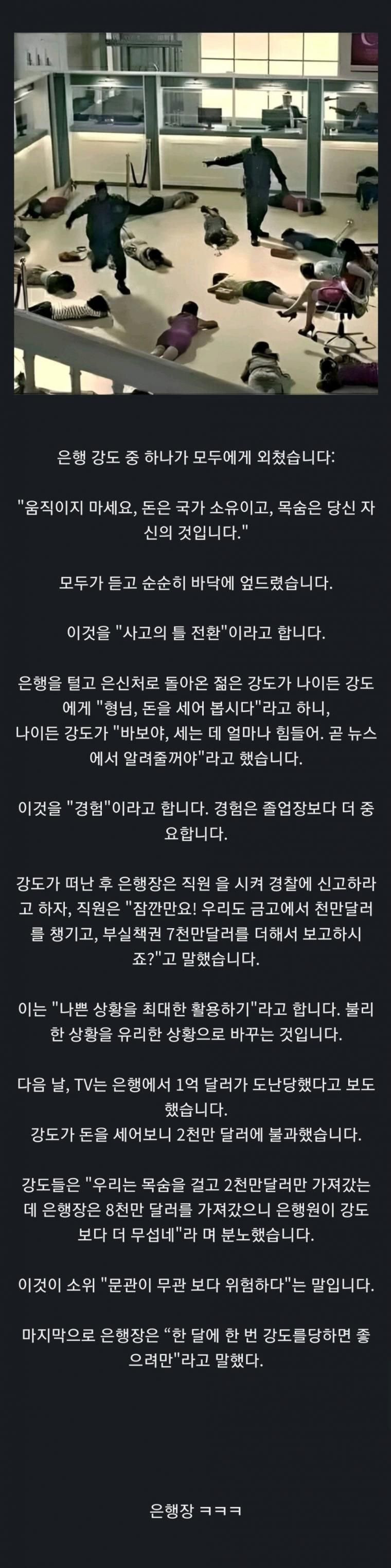 사다리 분석과 실시간패턴통계