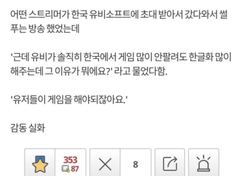 파워볼게임통계