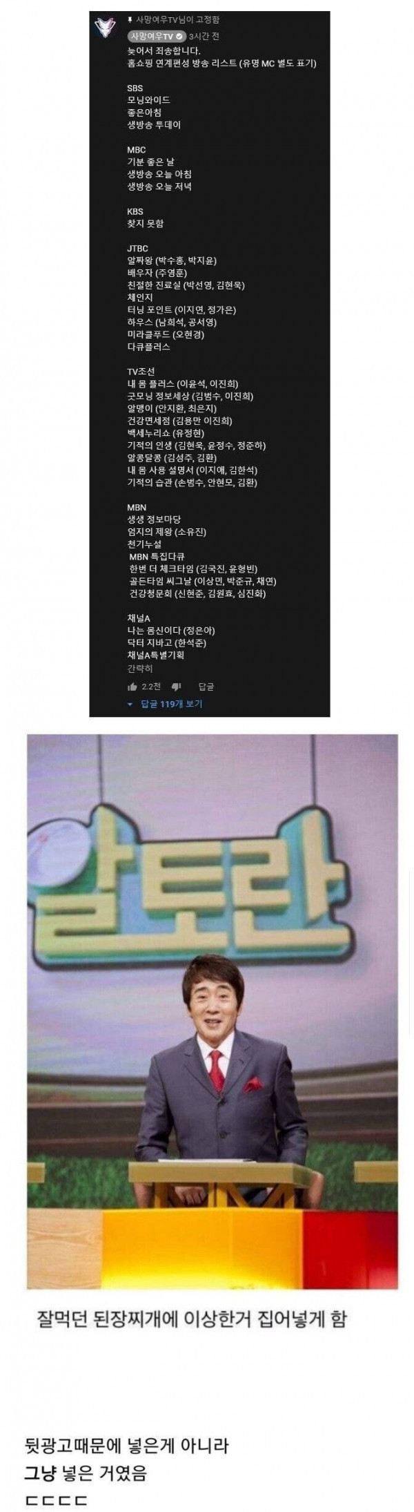 달팽이게임