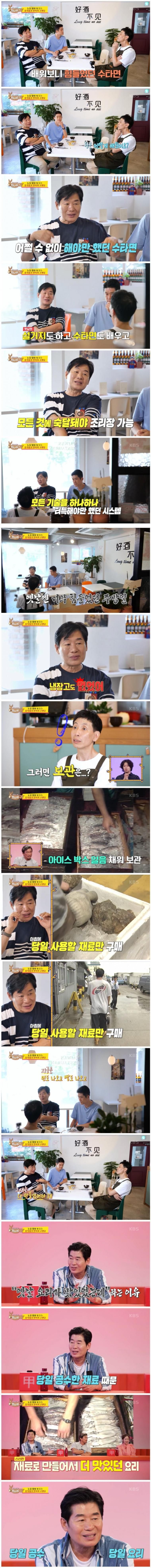 달팽이 분석과 실시간패턴통계