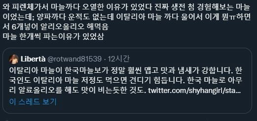 실시간파워볼