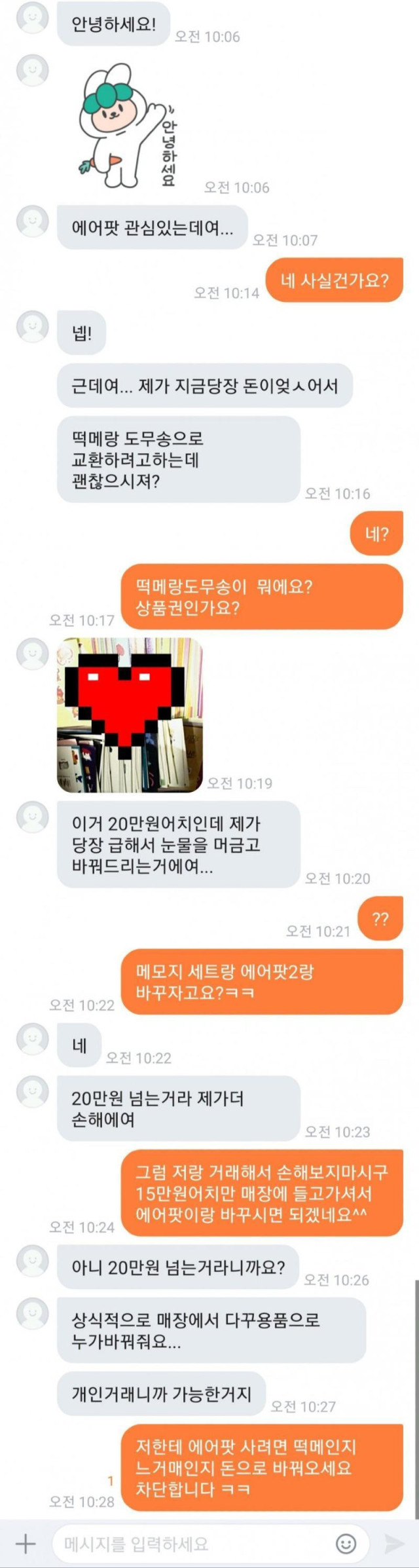 파워볼게임픽분석