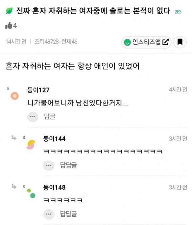 달팽이 분석과 실시간패턴통계