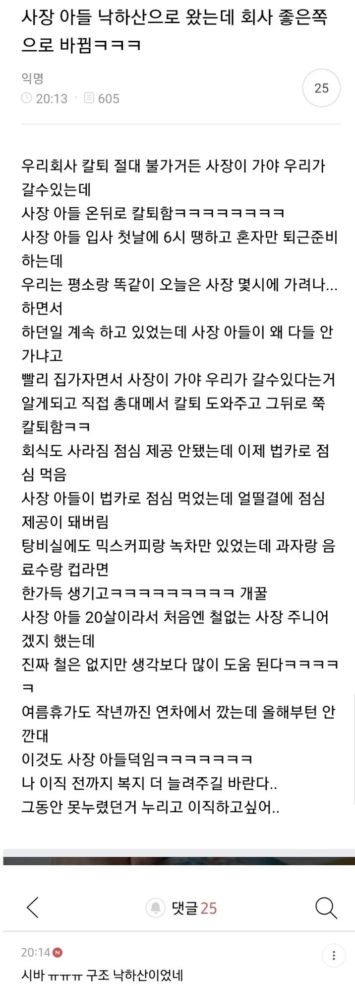 파워볼게임픽분석