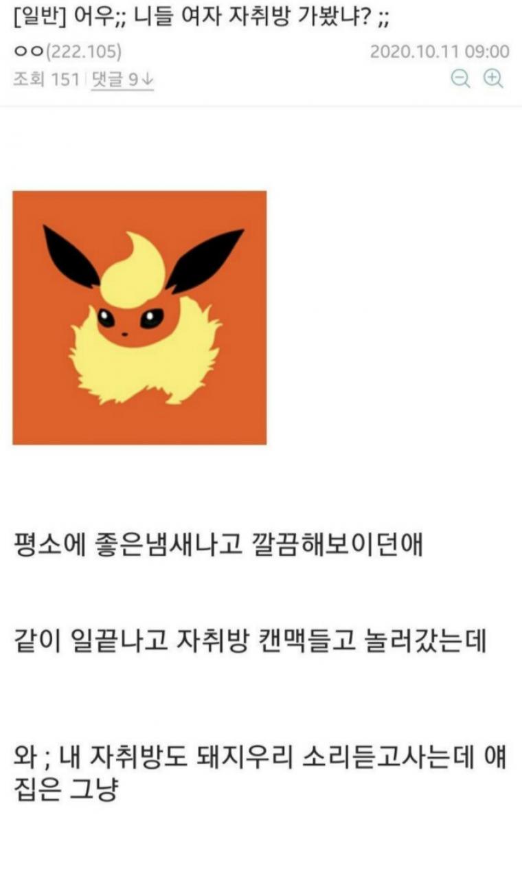 성인게임