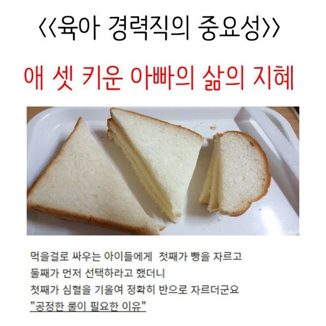 달팽이필승