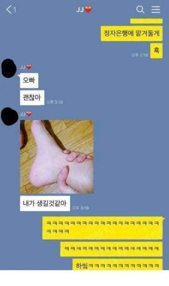 사다리게임픽