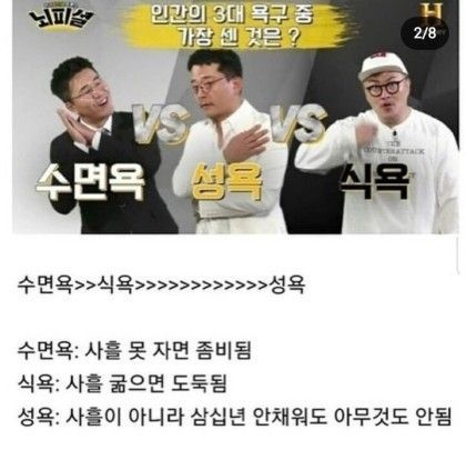 실시간파워볼