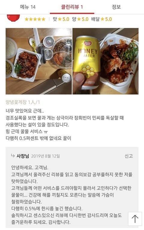 달팽이게임픽분석