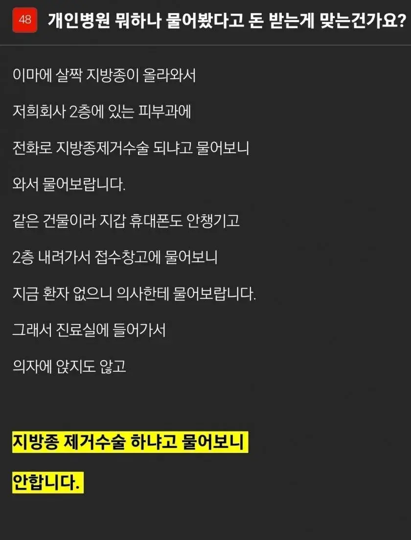 실시간사다리