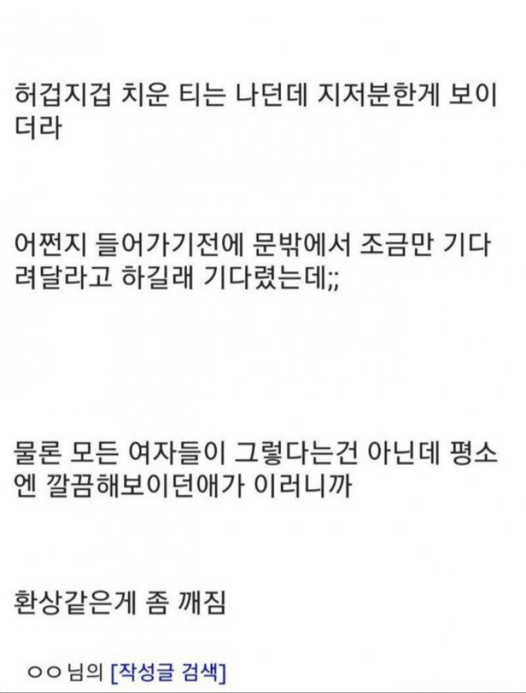 나눔로또 파워볼분석기