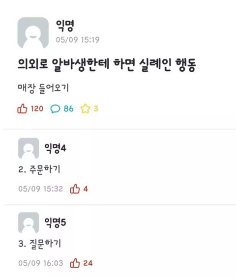 파워볼게임분석기