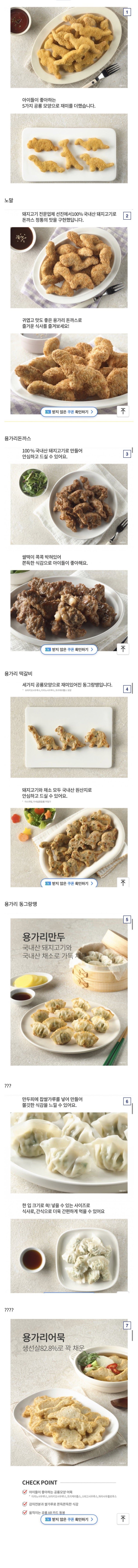 달팽이게임