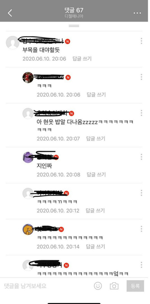 다리다리 분석과 실시간패턴통계