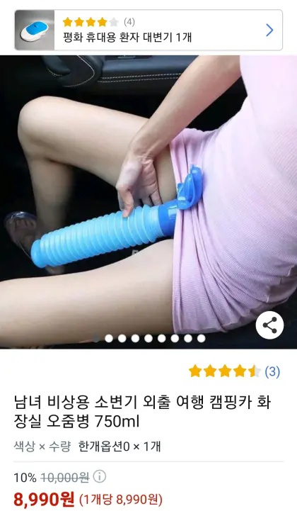 달팽이 분석과 실시간패턴통계