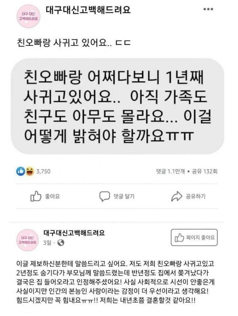 사다리게임분석