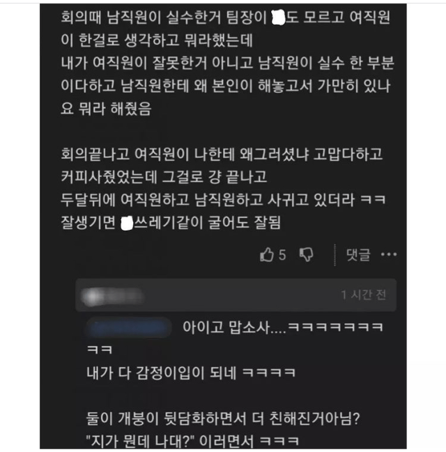 사다리게임픽게임