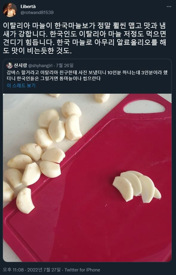 사다리게임분석