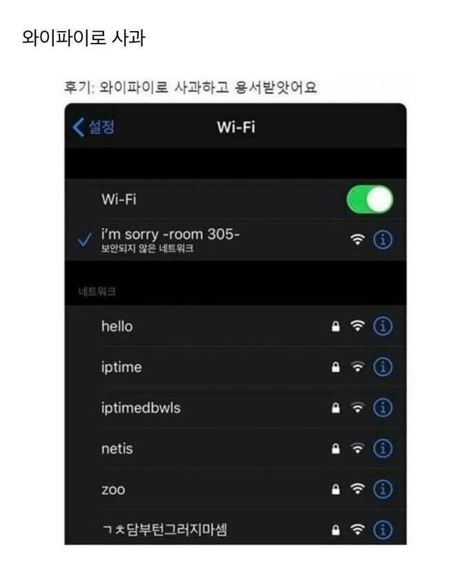 나눔로또