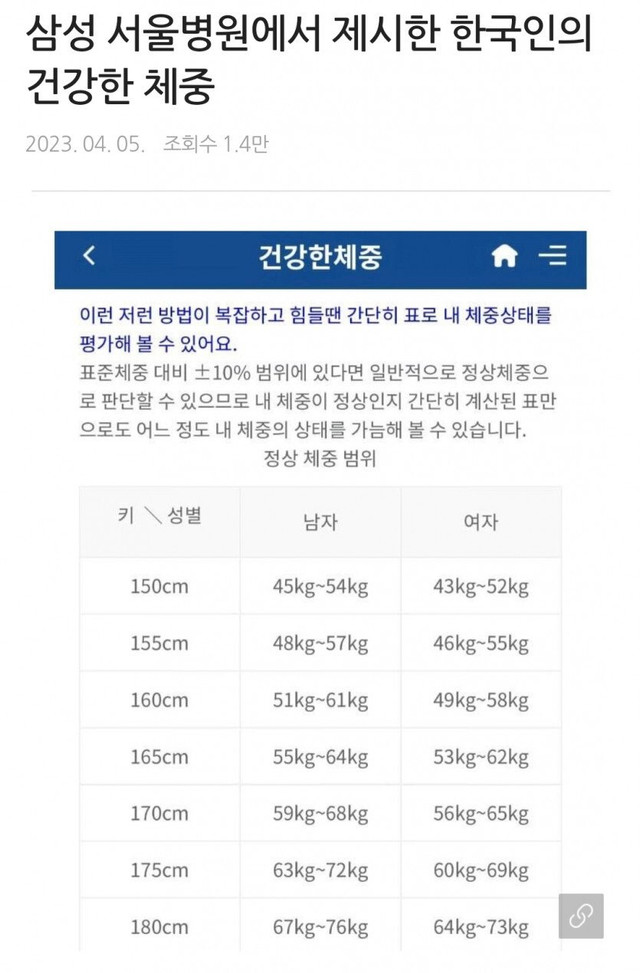 달팽이게임통계