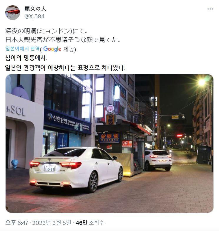 달팽이게임분석기